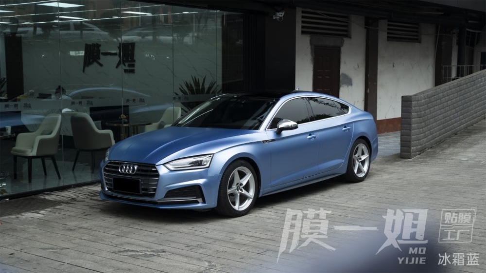奥迪A5改色冰霜蓝