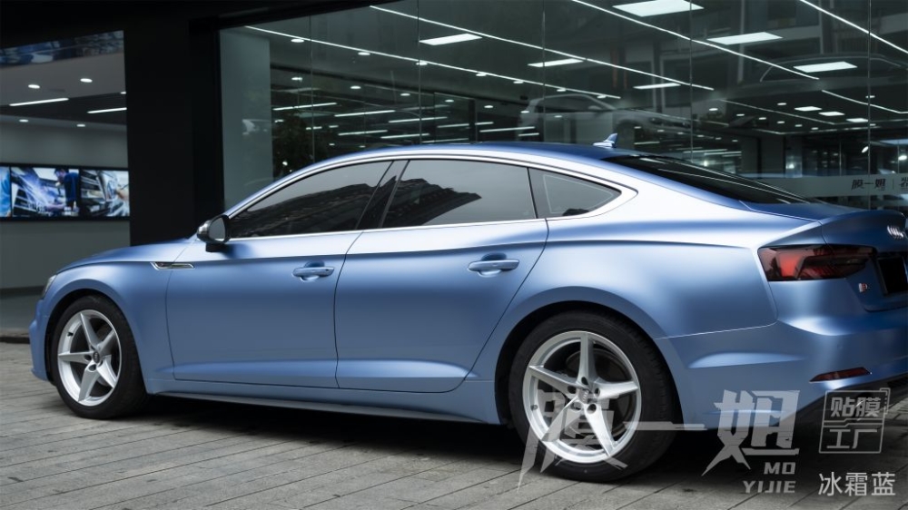 奥迪A5改色冰霜蓝