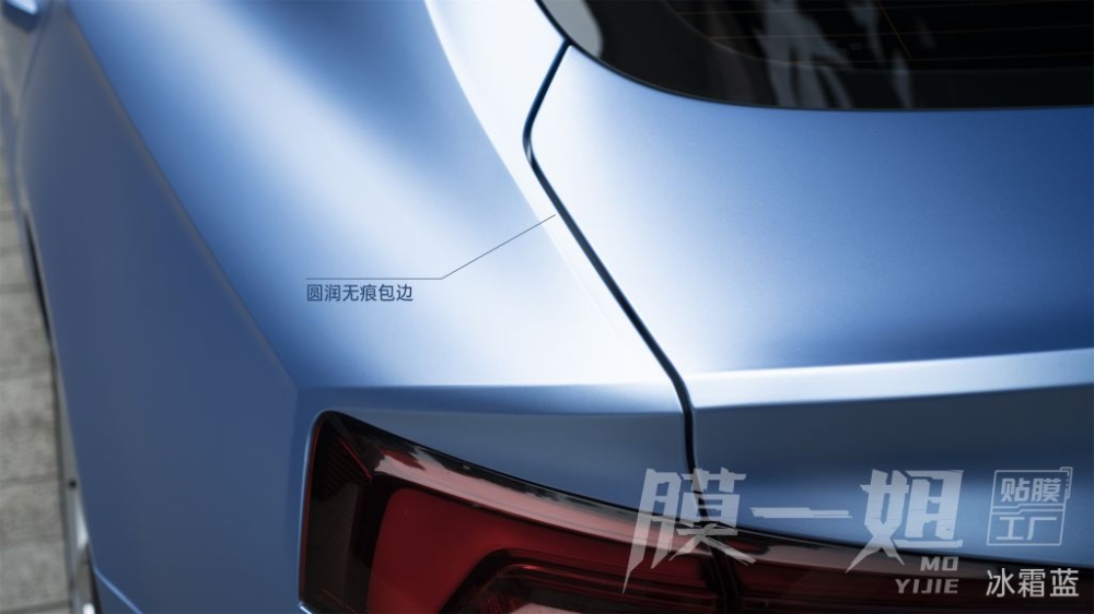 奥迪A5改色冰霜蓝