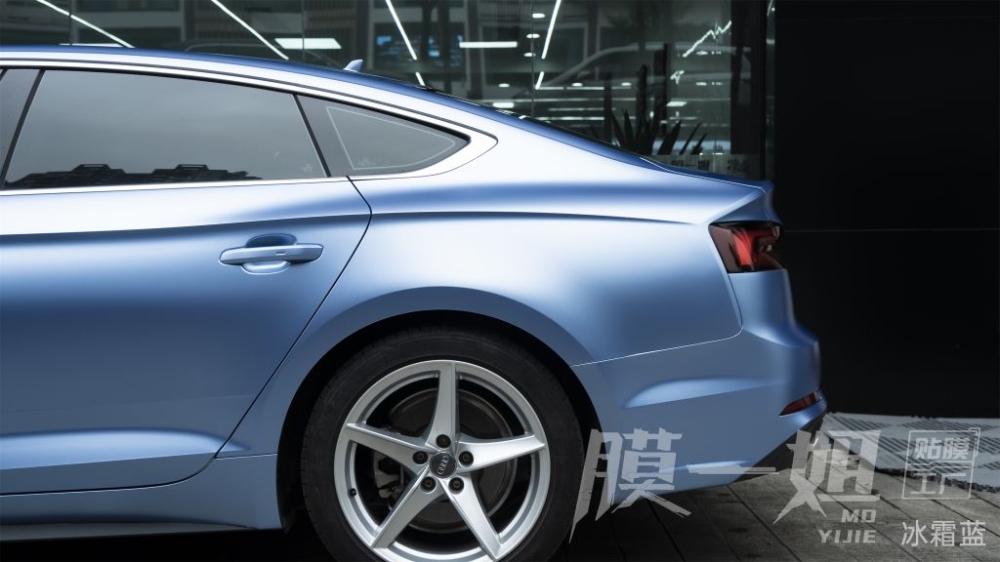 奥迪A5改色冰霜蓝