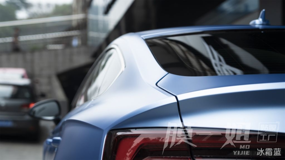 奥迪A5改色冰霜蓝