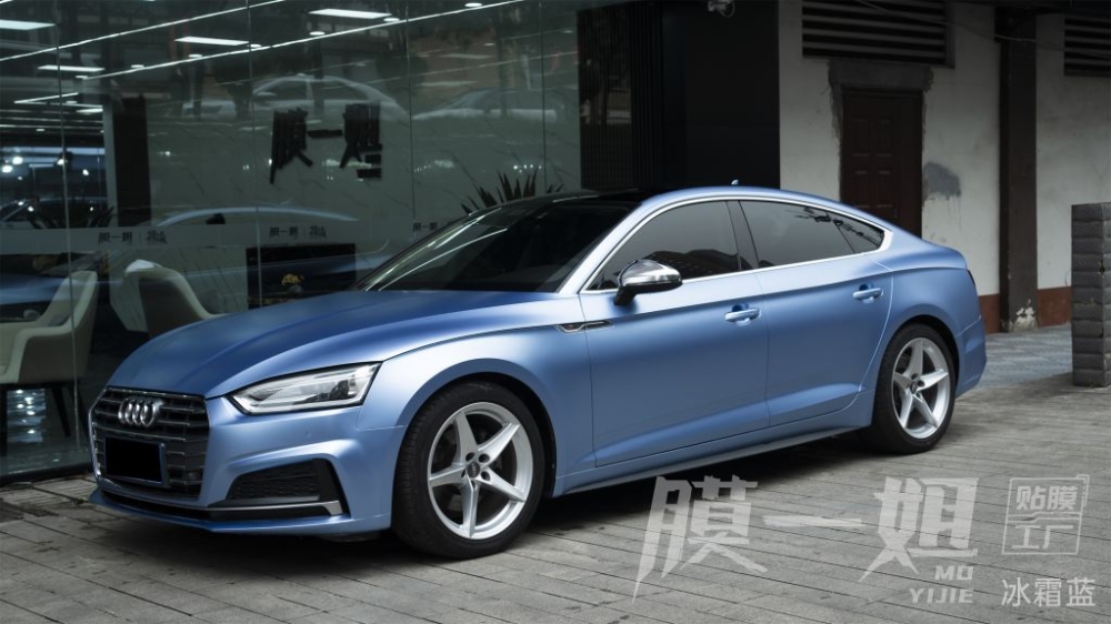 奥迪A5改色冰霜蓝