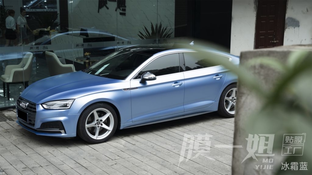 奥迪A5改色冰霜蓝