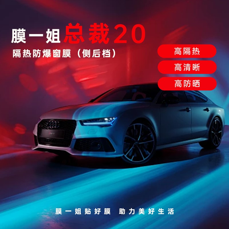 【侧后挡】总裁20