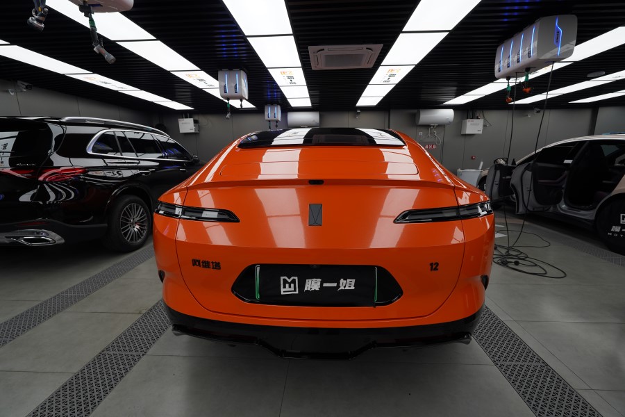 阿维塔改色PET烈焰橙