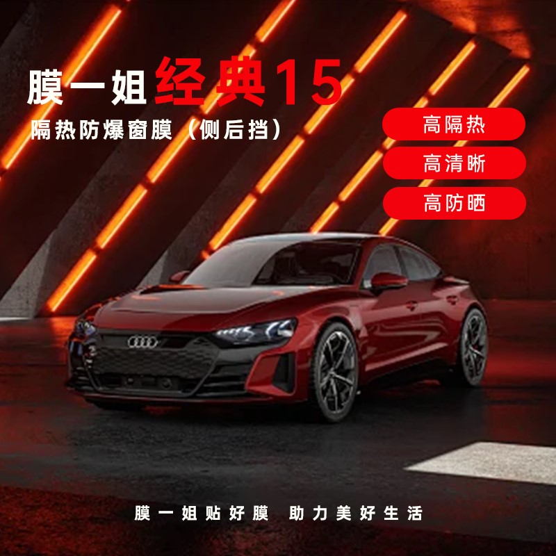 【侧后挡】经典15