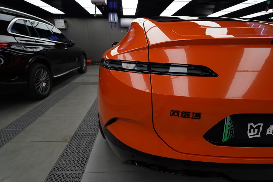 阿维塔改色PET烈焰橙