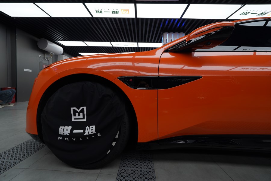 阿维塔改色PET烈焰橙