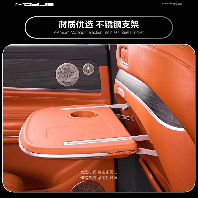 后排多功能小桌板