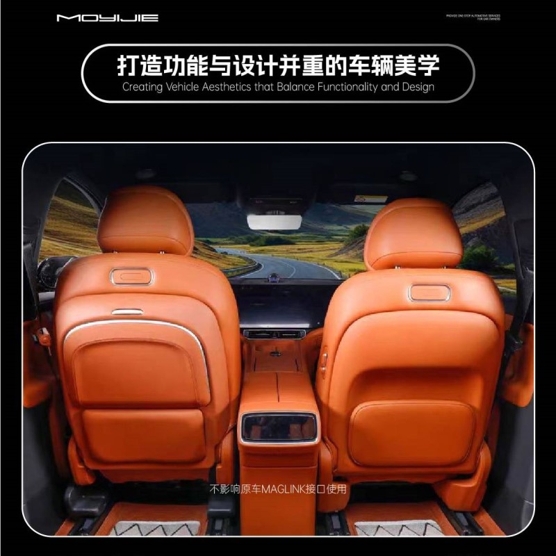 后排多功能小桌板