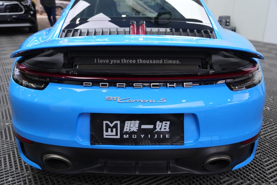 保时捷911改色水晶冰淇淋蓝