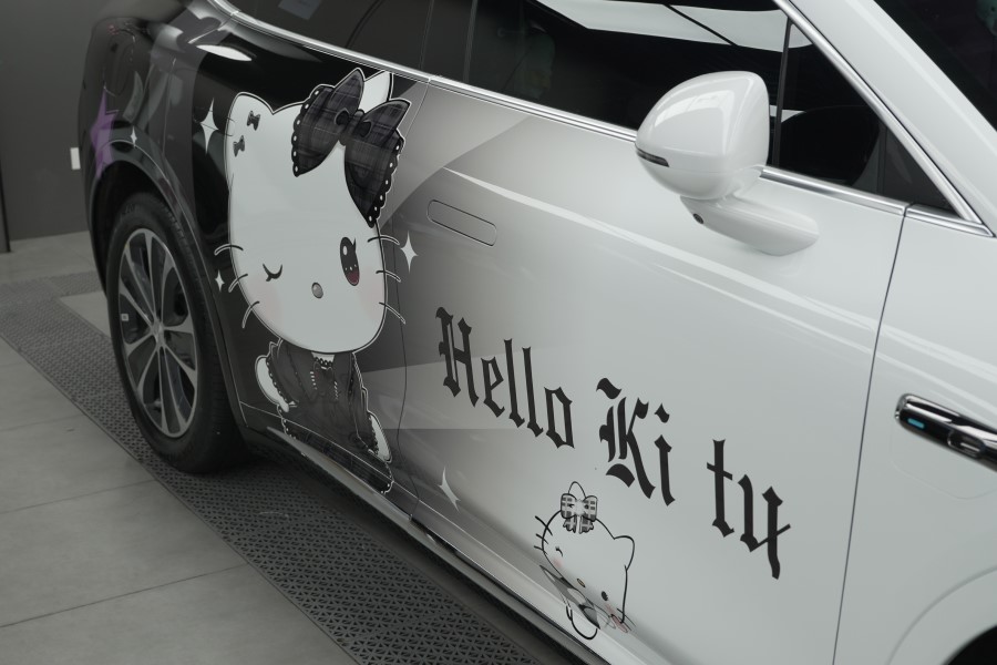 智界个性定制膜一姐改色kitty彩绘