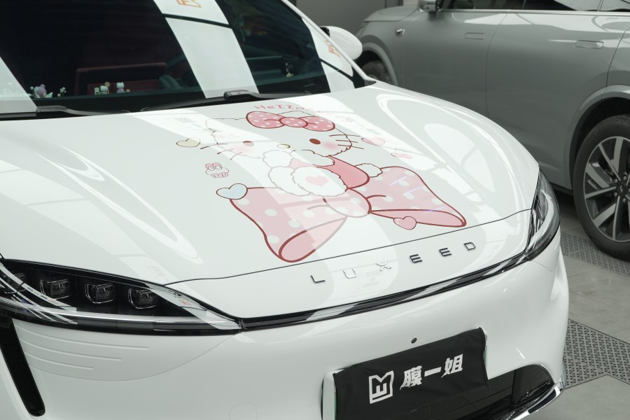 智界个性定制膜一姐改色kitty彩绘