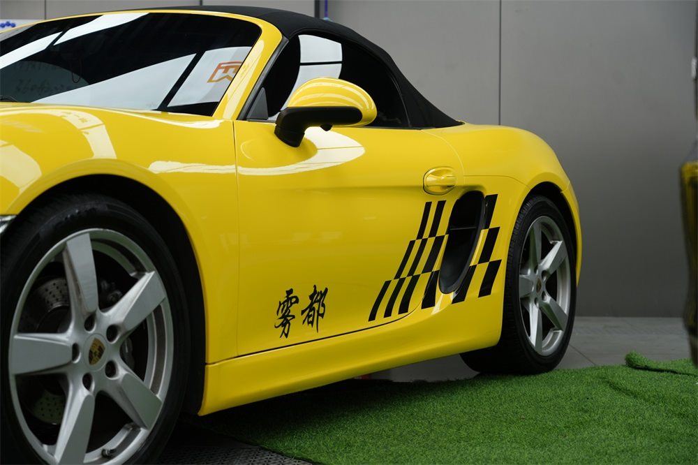 保时捷718个性彩绘