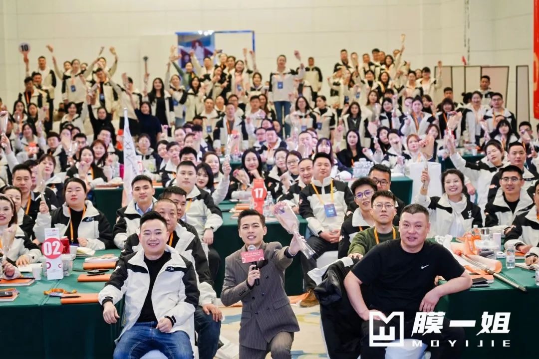 2025膜一姐业绩倍增系统暨荣誉盛典圆满落幕,共同见证辉煌时刻!