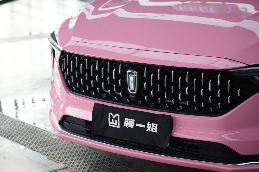 奔腾b70改色水晶粉红