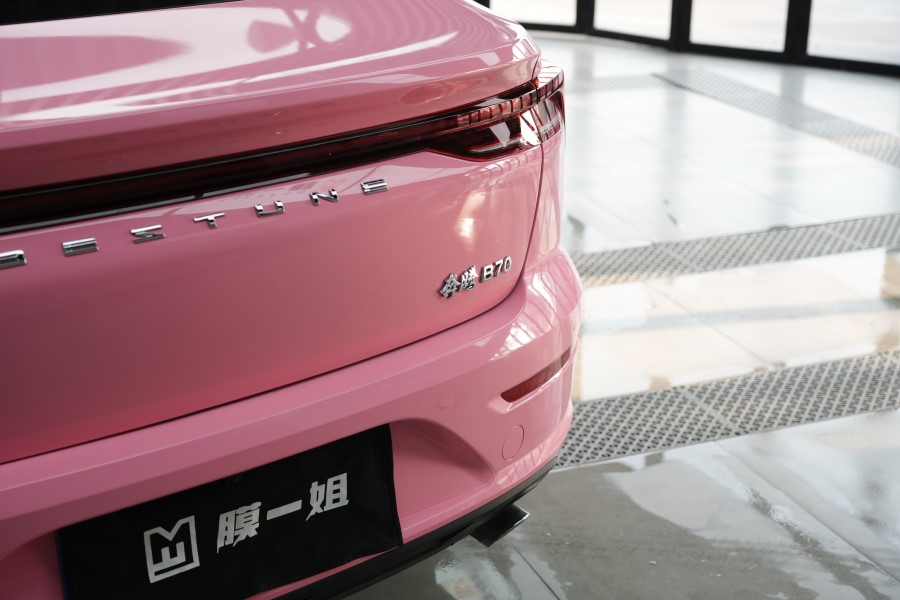 奔腾b70改色水晶粉红