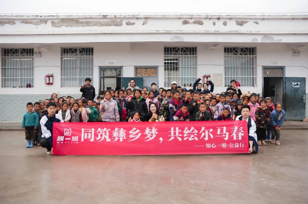 心灯照亮云端学堂 | 知心一姐·大凉山公益行：用爱播种希望的种子