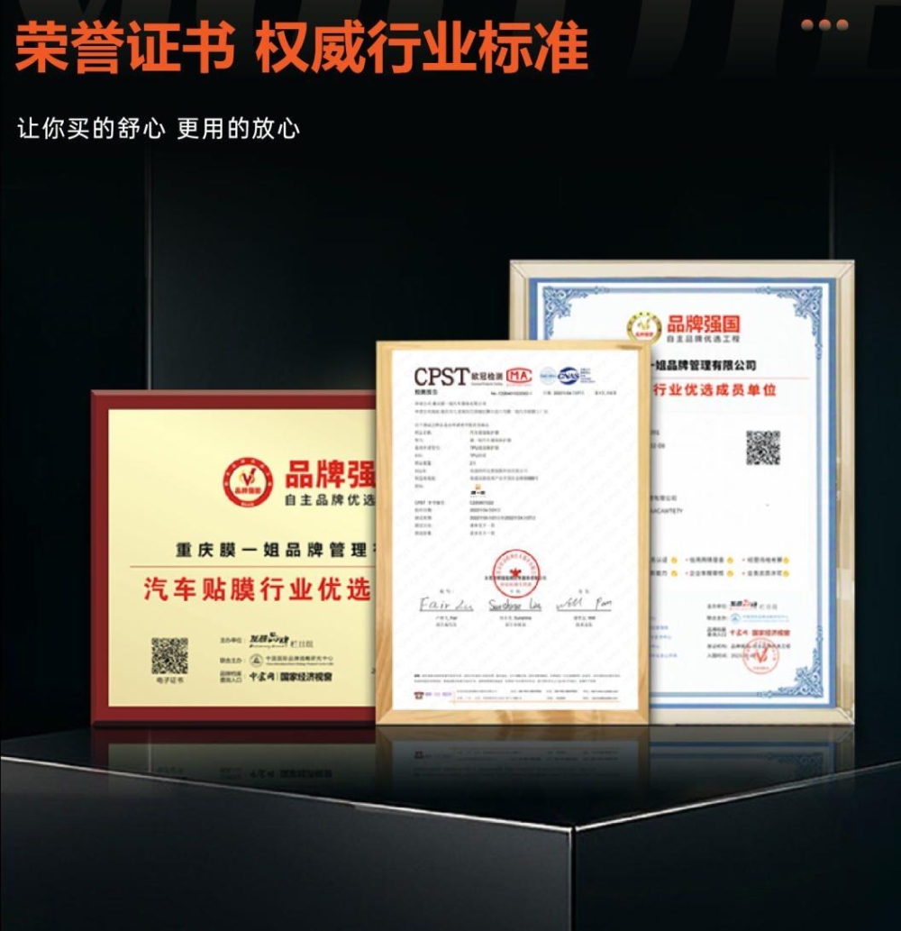 M2000【总裁款】