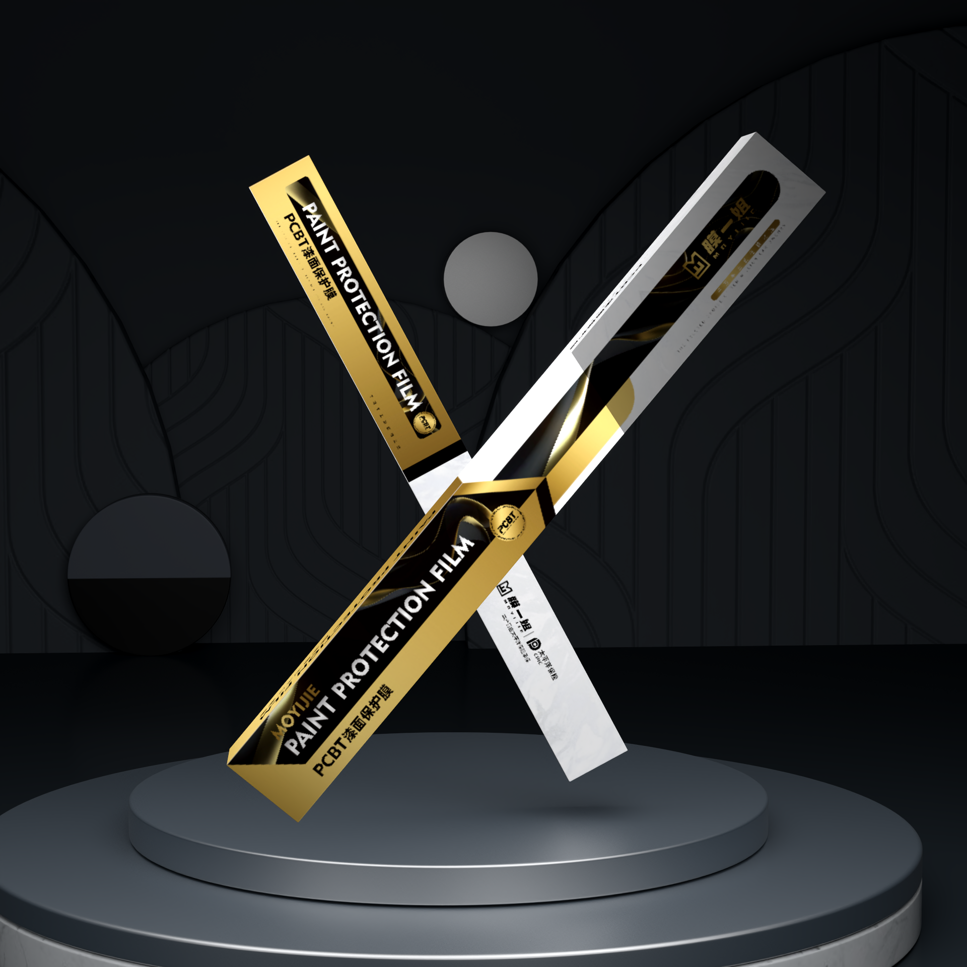 MOYIJIE: Top Paint Protection Film Supplier