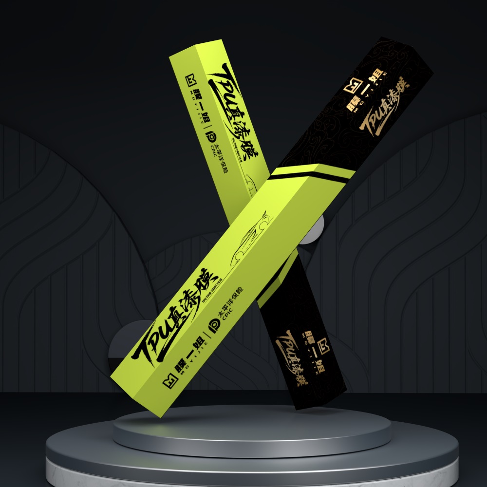 TPU Zhen Qi Mo Paint Protection Film